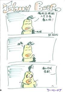 羣漫画,趣味横生的日常瞬间